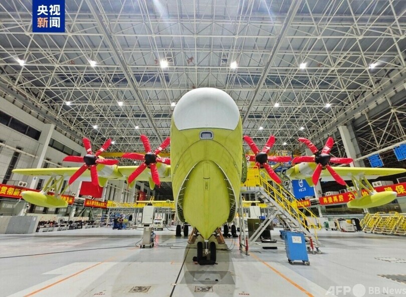 中国独自開発の大型水陸両用機AG600 量産1号機がラインオフ